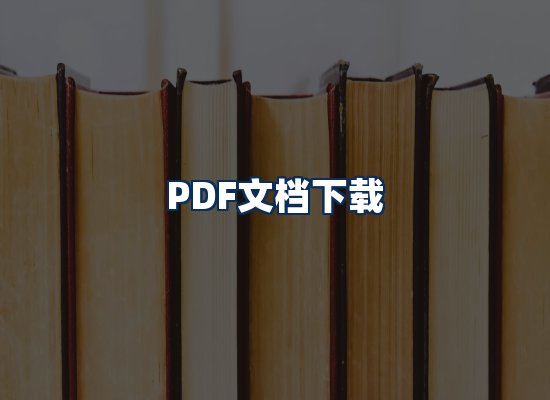 专业内容整理团队